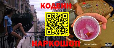 мескалин Будённовск