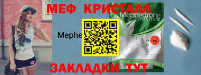 мескалин Будённовск