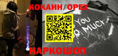мескалин Будённовск