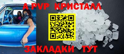мескалин Будённовск