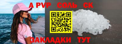 мескалин Будённовск
