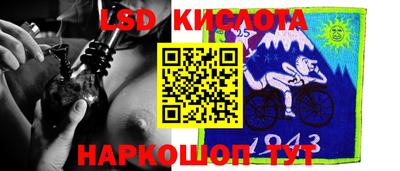 стаф Бузулук