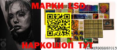 мескалин Будённовск