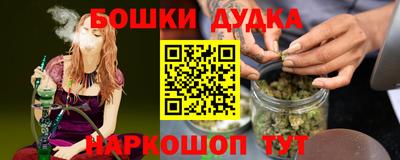 стаф Бузулук