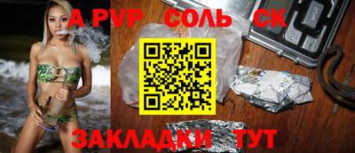 стаф Бузулук