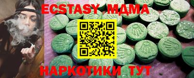 мдпв Бугуруслан