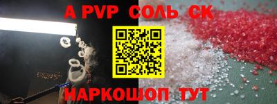 стаф Бузулук
