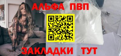 стаф Бузулук