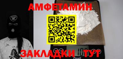 стаф Бузулук
