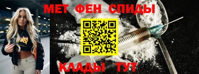 мескалин Будённовск