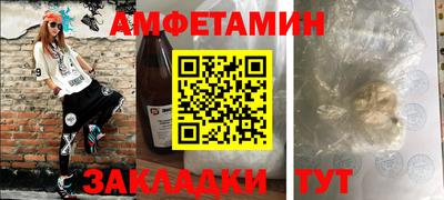 стаф Бузулук