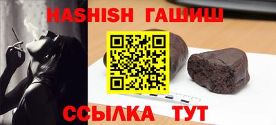 мескалин Будённовск