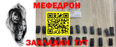 стаф Бузулук