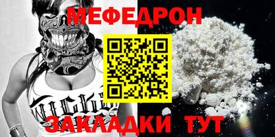 стаф Бузулук