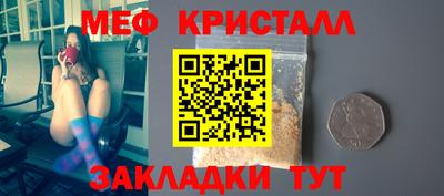 стаф Бузулук