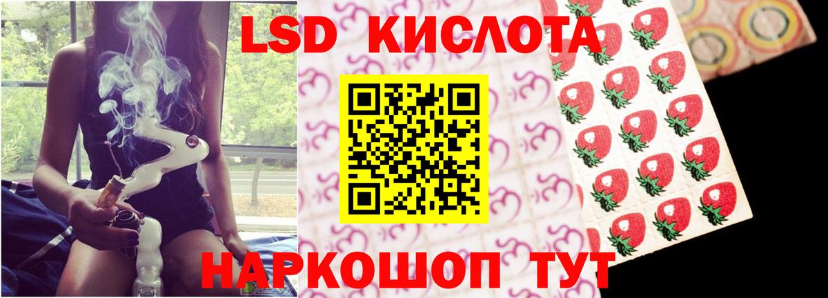 Новокузнецк  Лсд 25 экстази кислота  Вход с VPN 