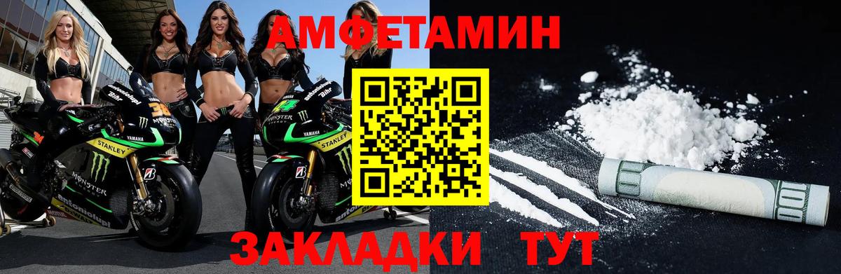Метамфетамин витя Новокузнецк