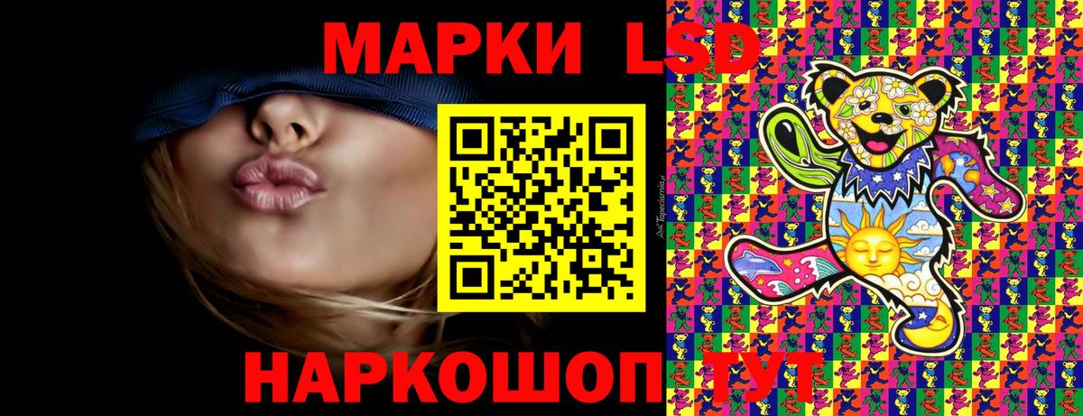 Марки 25I-NBOMe 1,5мг  Вход с VPN  Марки 25I-NBOMe  Новокузнецк 