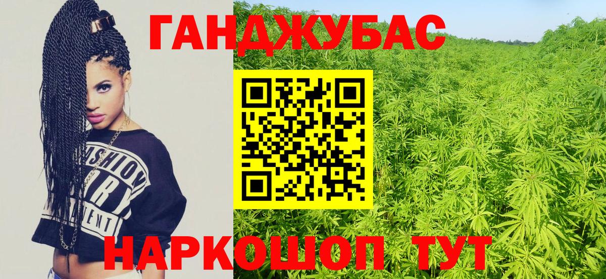 Шишки марихуана тримм  МАРИХУАНА гибрид  Вход с VPN  Новокузнецк  Канабис THC 21% 